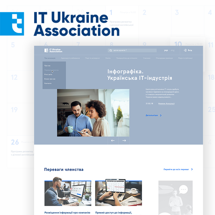 Разработка обновленного информационного ресурса