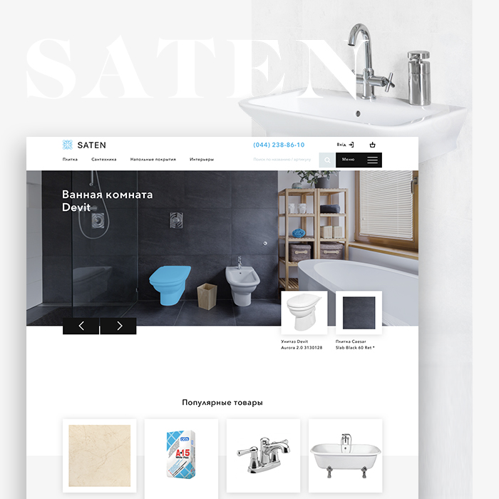 E-commerce website