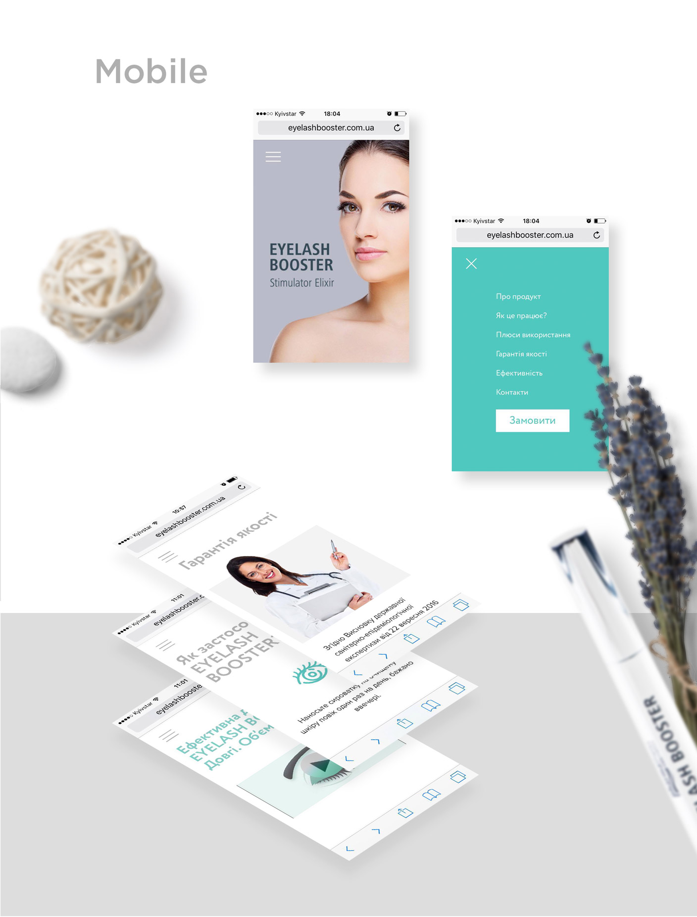Официальная промо страница сыворотки для роста ресниц Eyelash Booster на мобильном