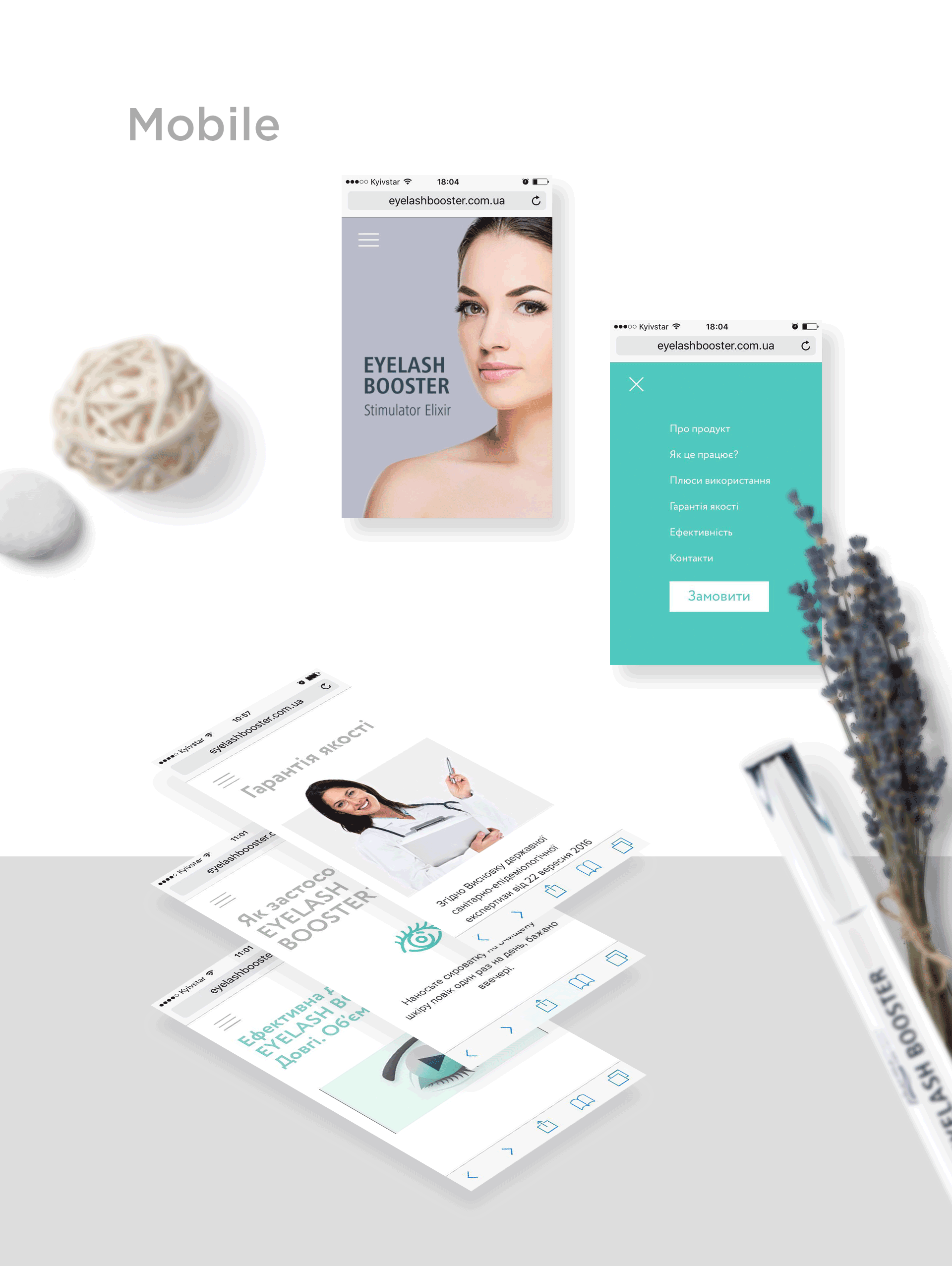 Official promo page for Eyelash Growth Eyelash Booster