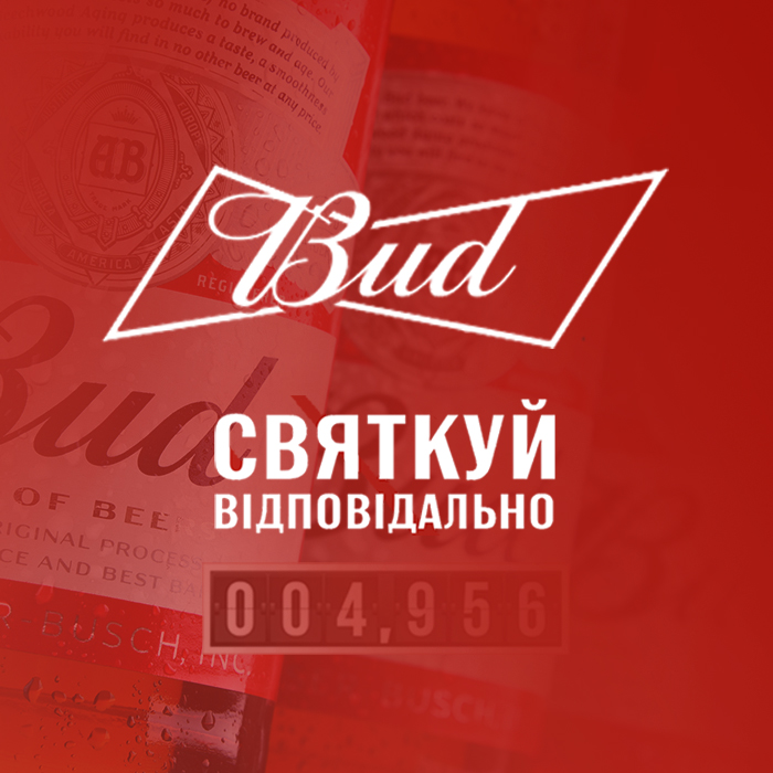 Зйомка діджитал-ролика в рамках соціальної промо кампанії